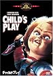 �`���C���h�E�v���C [DVD]