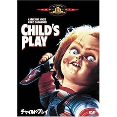�`���C���h�E�v���C [DVD]