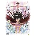 �g���m�N�I���@��Z�� <�ŏI��> [DVD]