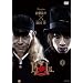 B.L.~Ballad of Lip~ [DVD]