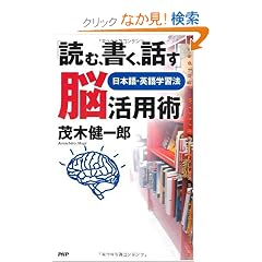 �u�ǂށA�����A�b���v�]���p�p�\���{��E�p��w�K�@