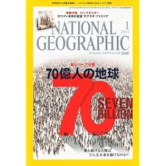 NATIONAL GEOGRAPHIC (�i�V���i�� �W�I�O���t�B�b�N) ���{�� 2011�N 01���� [�G��]