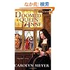 Doomed Queen Anne (Young Royals)