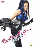 [DVD]原 幹恵 キューティーハニー THE LIVE 7 [DVD]