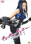 キューティーハニー THE LIVE 7