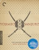 [DVD] Yojimbo & Sanjuro (Criterion Collection) [Blu-ray]