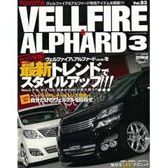 �g���^���F���t�@�C�A&�A���t�@�[�h No.3 (NEWS mook RV�h���X�A�b�v�K�C�h�V���[�Y Vol. 83)