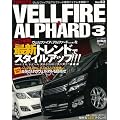 �g���^���F���t�@�C�A&�A���t�@�[�h No.3 (NEWS mook RV�h���X�A�b�v�K�C�h�V���[�Y Vol. 83)