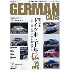 GERMAN CARS (�W���[�}�� �J�[�Y) 2010�N 02���� [�G��]