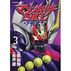 �}�W���J�C�U�[�r�j�k���@�[�T�X�i�R�j (Emotion Comics 36)