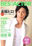 [Book] BEST ACTOR 2 (OAK MOOK (213))