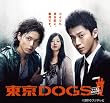 ����DOGS �f�B���N�^�[�Y�J�b�g�� DVD-BOX