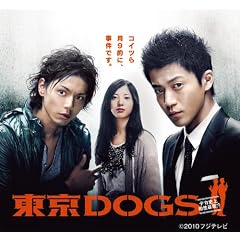 ����DOGS �f�B���N�^�[�Y�J�b�g�� DVD-BOX