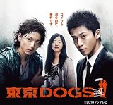 ����DOGS �f�B���N�^�[�Y�J�b�g�� DVD-BOX