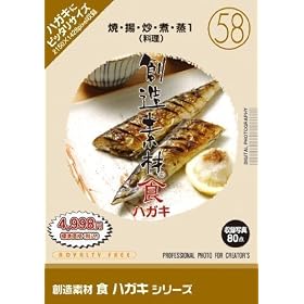 �n���f�� �H�n�K�L[58]�āE�g�E�u�E�ρE��1�i�����j