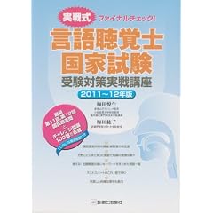 ���꒮�o�m���Ǝ����󌱑΍����u�� 2011~12�N��