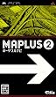 MAPLUS�|�[�^�u���i�r2