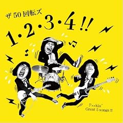 1�E2�E3�E4!!