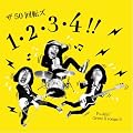 1�E2�E3�E4!!