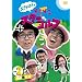 ������͂��̂��������X�^�[�S���t Vol.2 �n�ӗT�V �� [DVD]