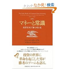 �}�l�[�Ə펯 �����M���ŏ����c�铹