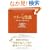 �}�l�[�Ə펯 �����M���ŏ����c�铹