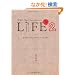LIFE2 �Ȃ�ł��Ȃ����A���߂łƂ�!�̂��͂�B (�قړ��u�b�N�X #)