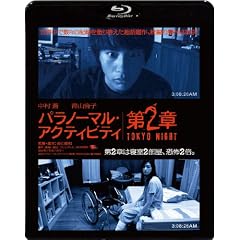 �p���m�[�}���E�A�N�e�B�r�e�B��2��/TOKYO NIGHT [Blu-ray]