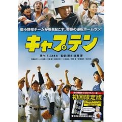 �L���v�e�� [DVD]