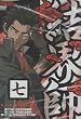 ���E�t �� [DVD]