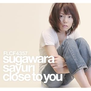 【クリックで詳細表示】菅原紗由理 ： Close To You - 音楽