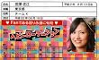 AKB48�Ƌ��� �w�r�[���[�e�[�V�����y�{�V���]�z