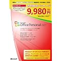 Office 2007 Personal �A�b�v�O���[�h ���ʗD�҃p�b�P�[�W