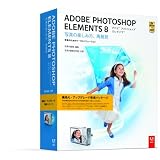 Adobe Photoshop Elements 8 ���{��� �抷�E�A�b�v�O���[�h�� Macintosh�ŃA�h�r�V�X�e���Y�ɂ��