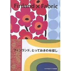 Finland�~Fabric�\�t�B�������h�A�Ƃ��Ă����̕z�T�� (wanimagazine mook (280))