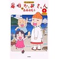 �A�j���R�~�b�N�X ������������4 �ӂ邳��