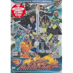 �g�~�J�q�[���[ ���X�L���[�t�@�C�A�[ VOL.13(4�b���^) [DVD]