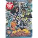 �g�~�J�q�[���[ ���X�L���[�t�@�C�A�[ VOL.13(4�b���^) [DVD]