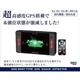 �Z���X�^�[(CELLSTAR) GPS�A���e�i���� �R���p�N�g�����{�f�B�^�C�v���[�_�[�T�m�@ VA-115E