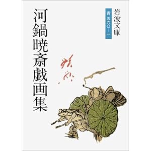 �͓�ō֋Y��W (��g����)  