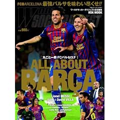 ALL ABOUT BARCA�\�ۂ��ƈ��FC�o���Z���i (NSK MOOK)