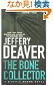 The Bone Collector (Lincoln Rhyme Novels)