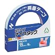 �j�`�o�� �i�C�X�^�b�N ���̓^�C�v���ʃe�[�v 15mm�~18M NW-K15