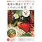 Japanese Magazines and Books