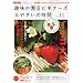 Japanese Magazines and Books