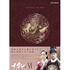 �C�E�T�� DVD-BOX VI