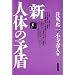 ISBN:4163686800���u�b�N���X�g�Ƃ��Ď΂ߓǂ�ł��Ȃ��ŁA������������́@vol.1