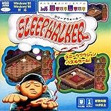  スリープウォーカー～ユニークアクションパズルゲーム