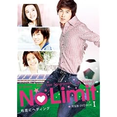No Limit ~�n�ʂɃw�f�B���O~ ���S�� DVD BOX I