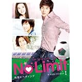 No Limit ~�n�ʂɃw�f�B���O~ ���S�� DVD BOX I�`�����E�����z�ɂ��